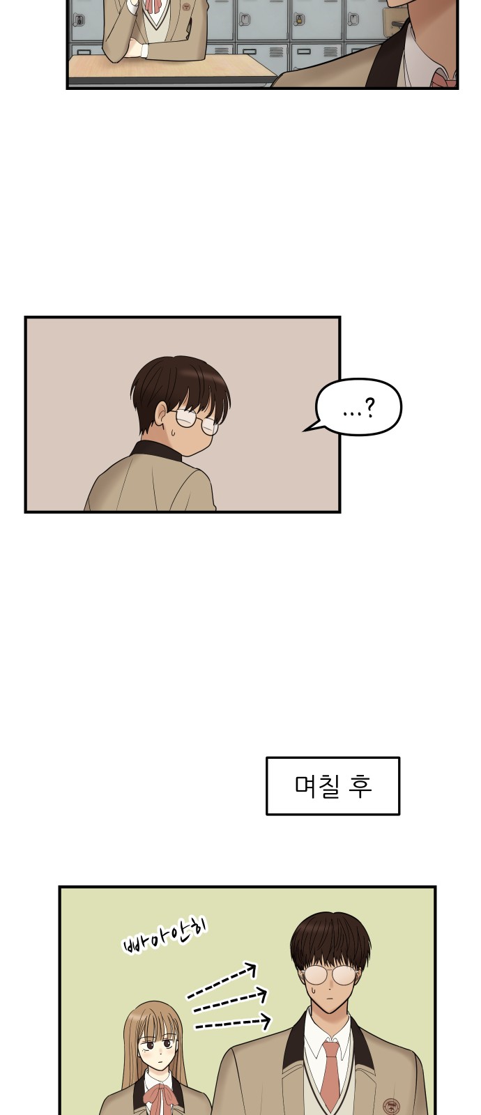 60 페이지