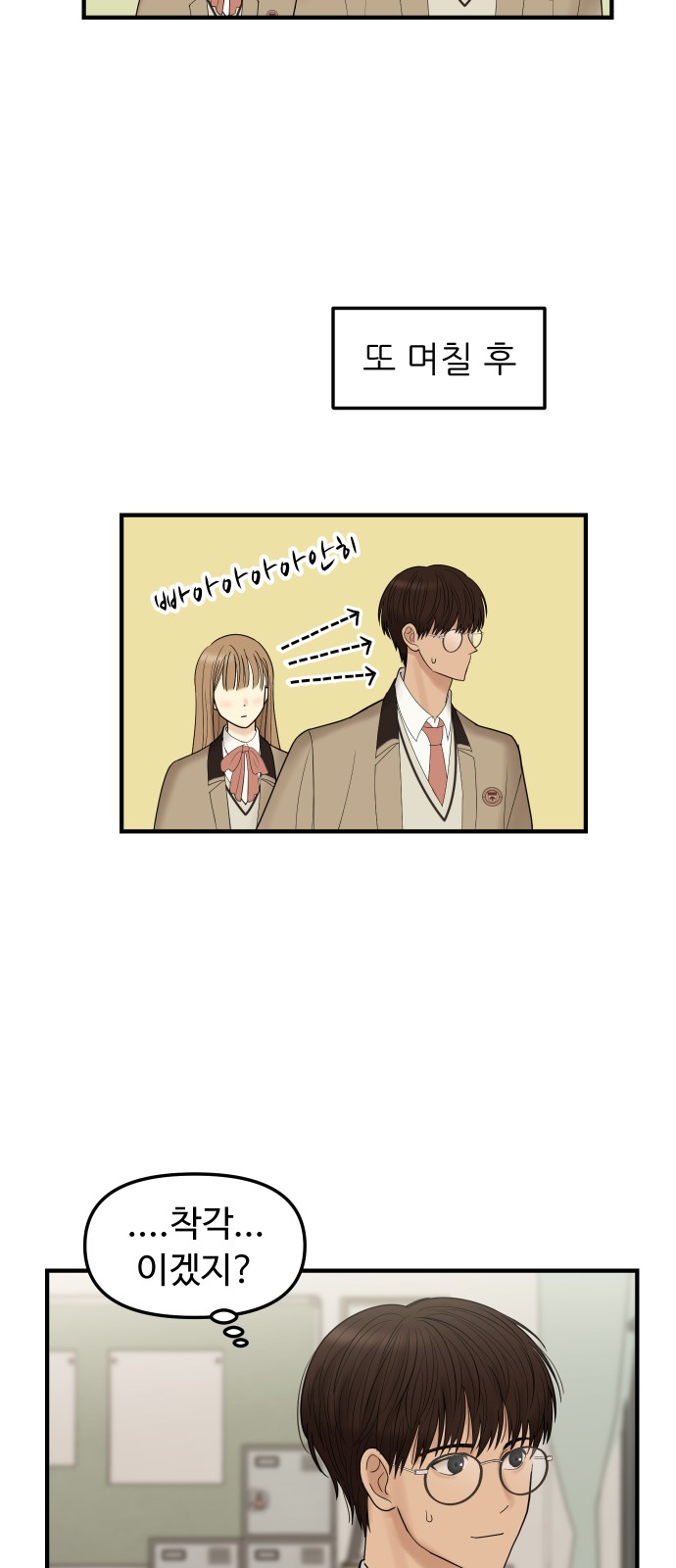 61 페이지
