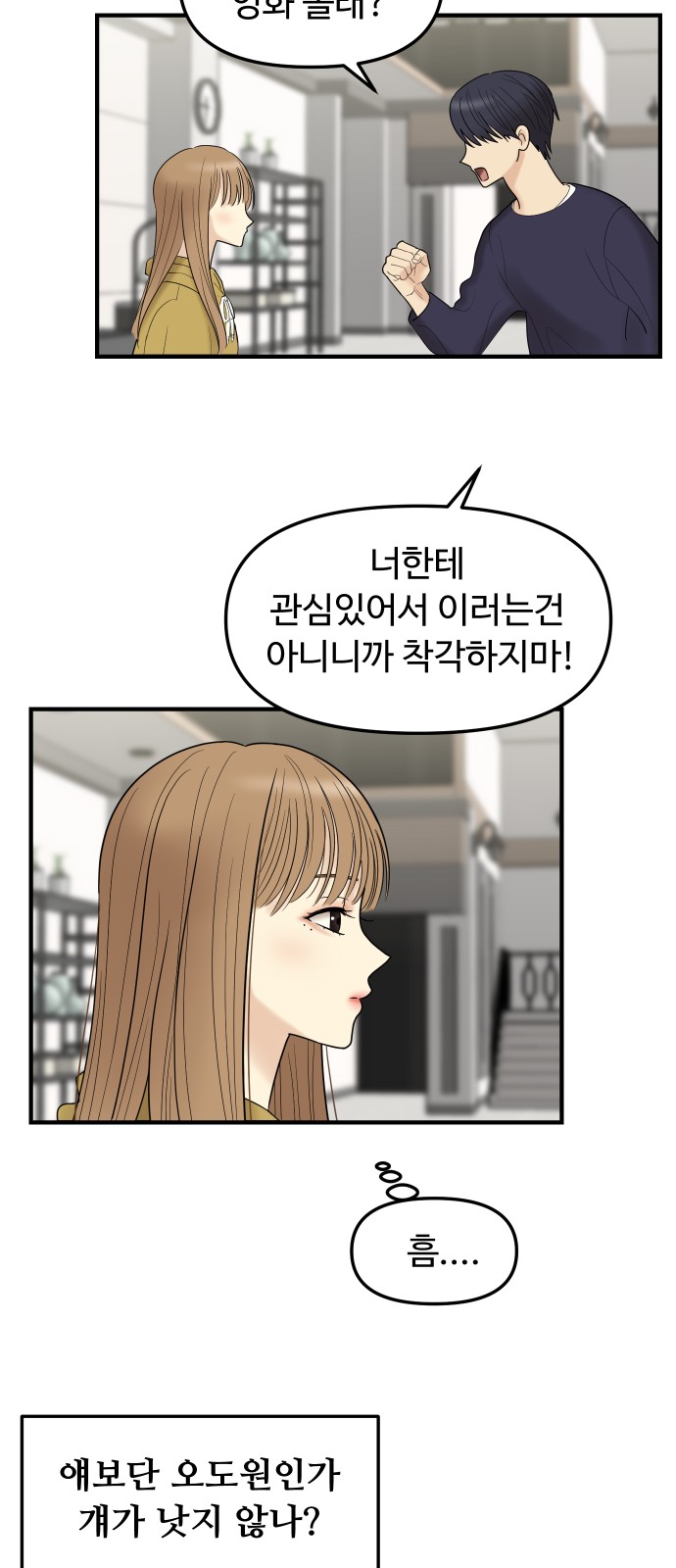 63 페이지