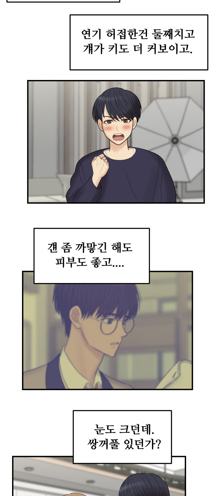 64 페이지