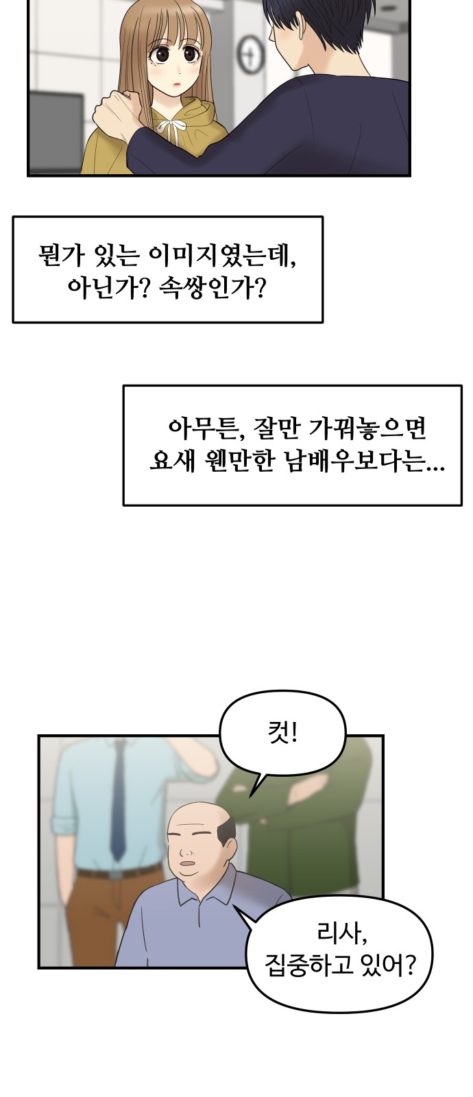 65 페이지