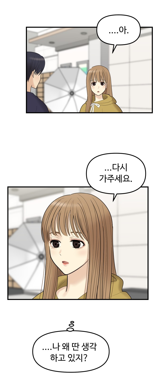 66 페이지