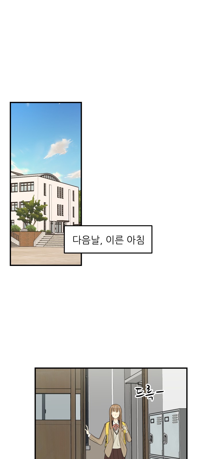 69 페이지