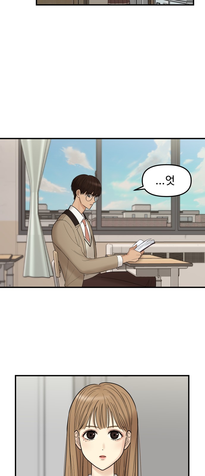 70 페이지