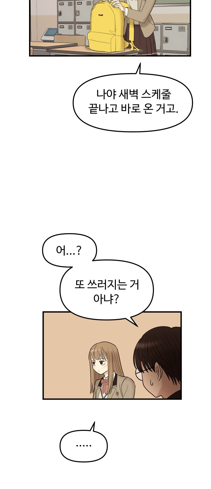 72 페이지