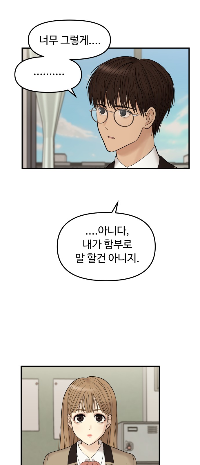 73 페이지