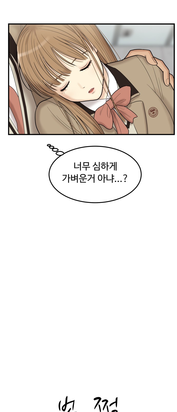 8 페이지