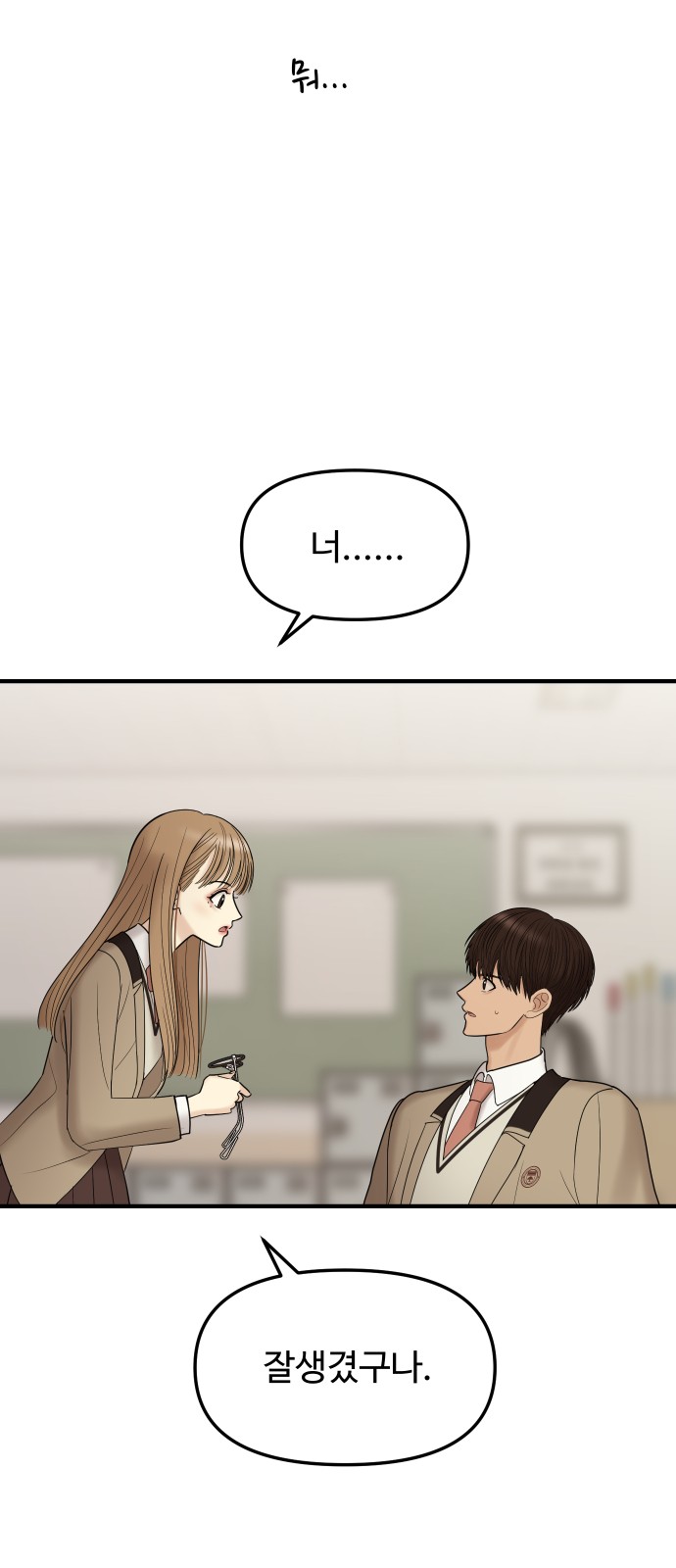 83 페이지