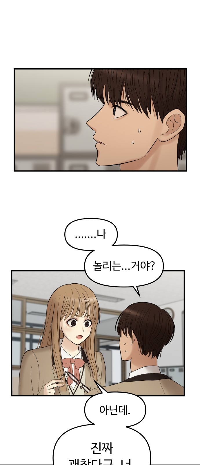 84 페이지