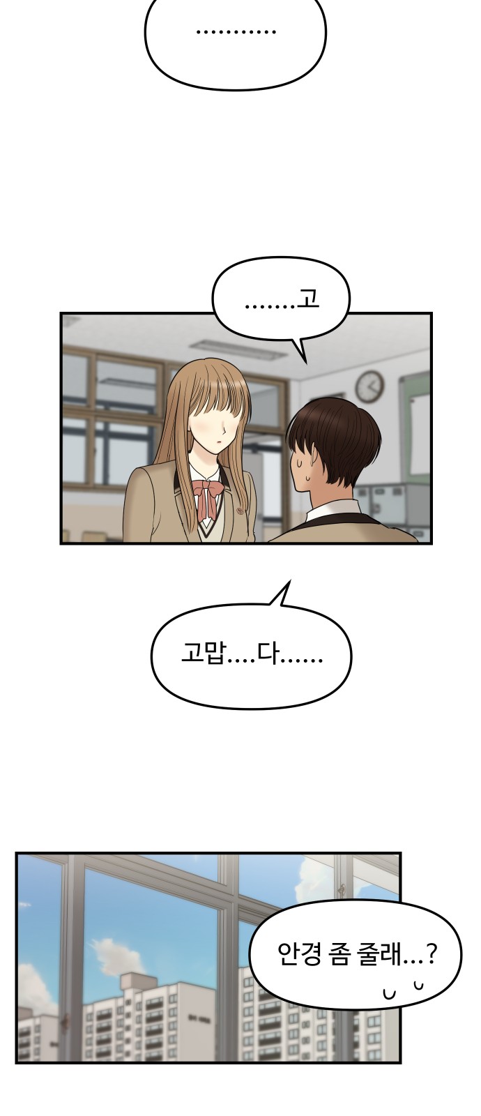 86 페이지