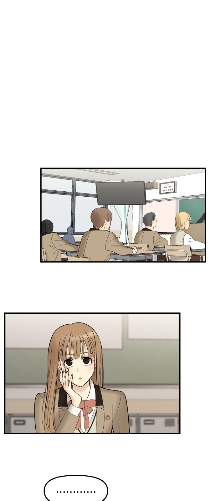 87 페이지