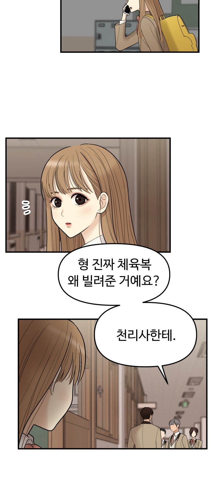 89 페이지