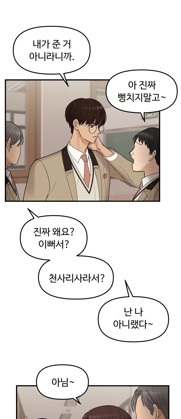 90 페이지