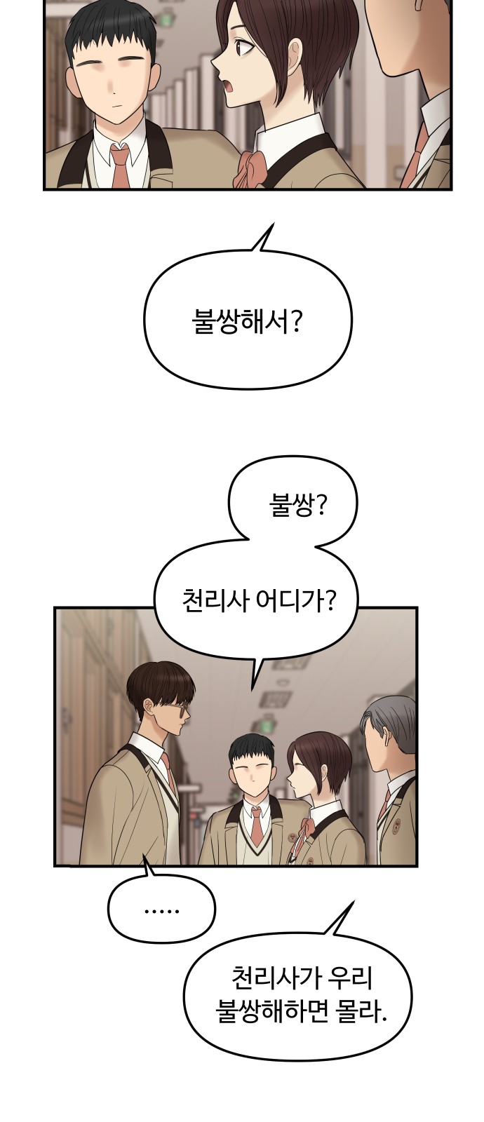 91 페이지