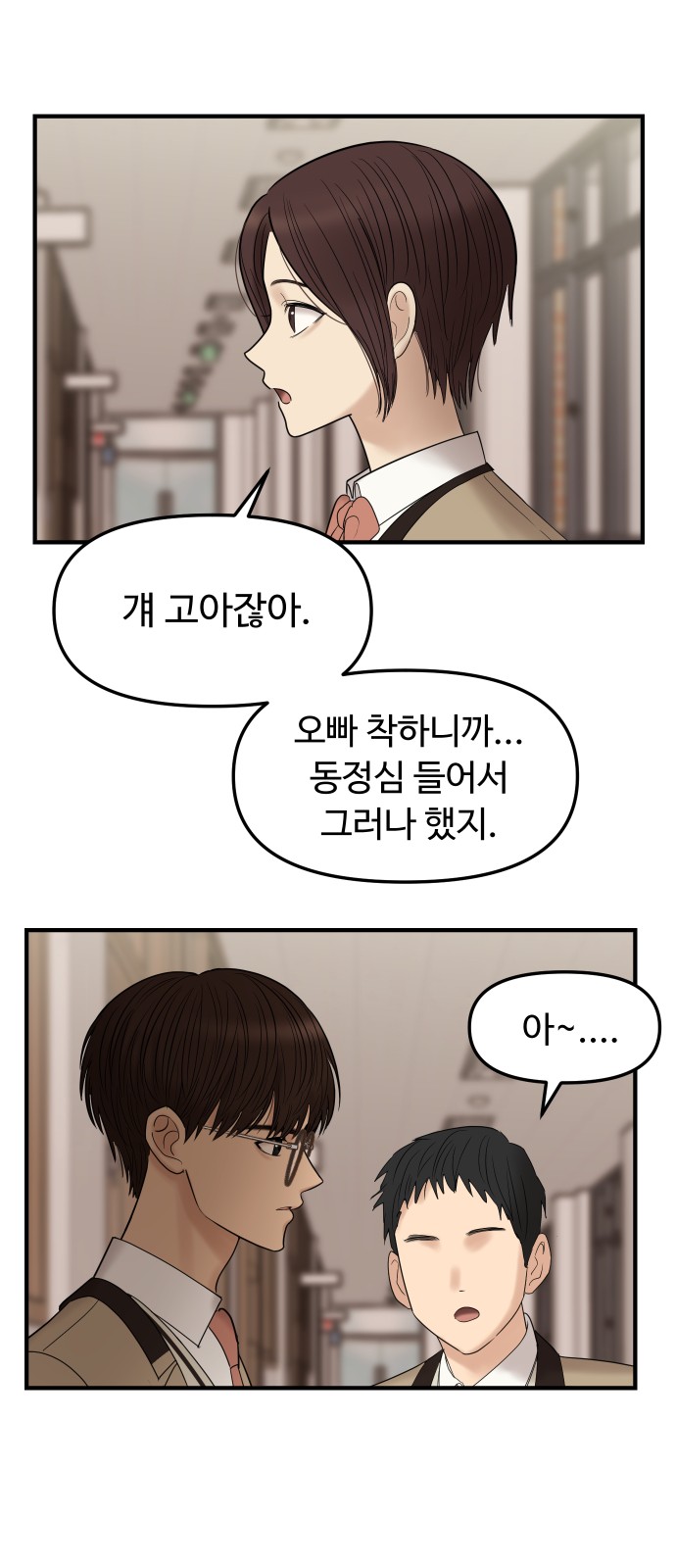 92 페이지