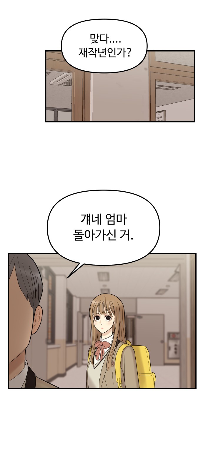 93 페이지