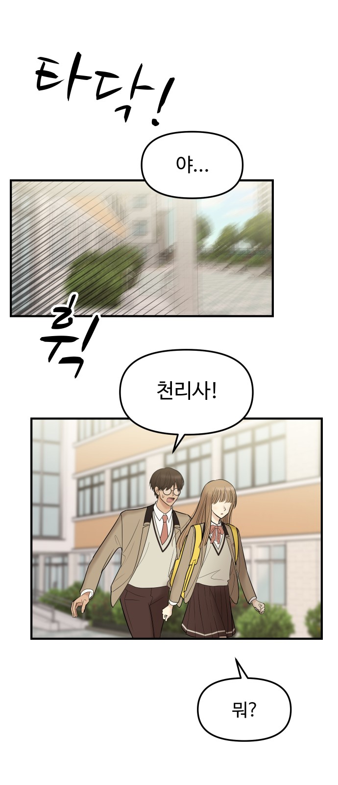 96 페이지