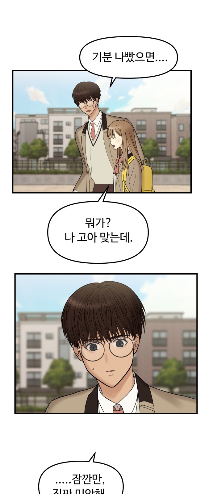 97 페이지