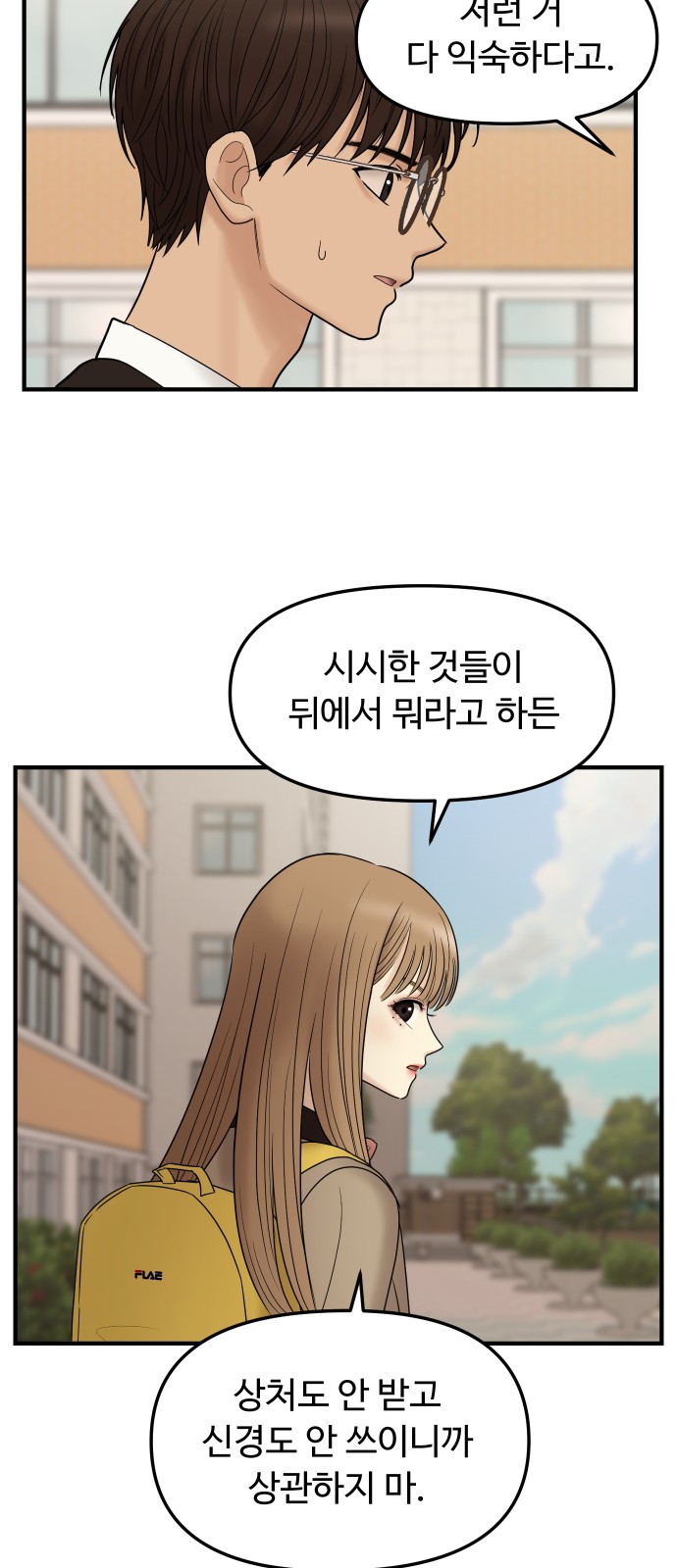 99 페이지