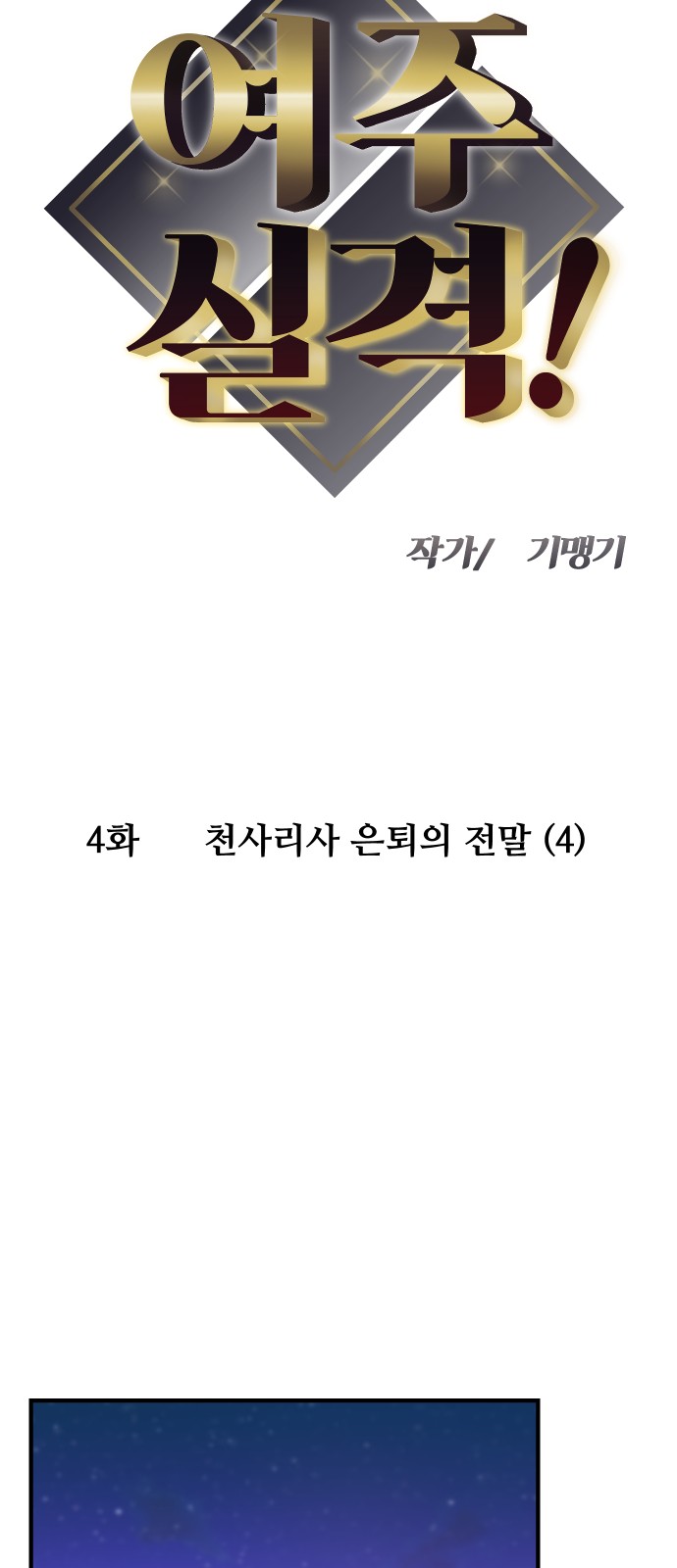 3 페이지