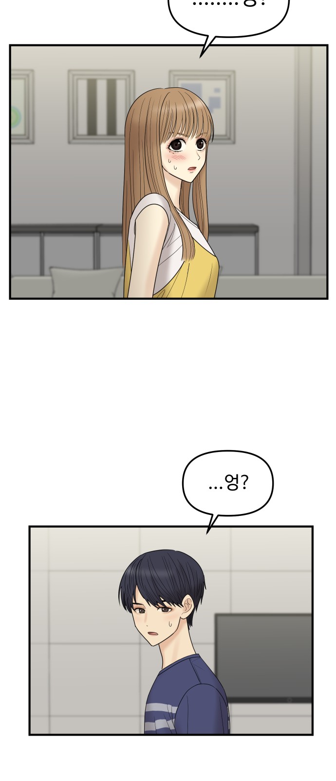 33 페이지