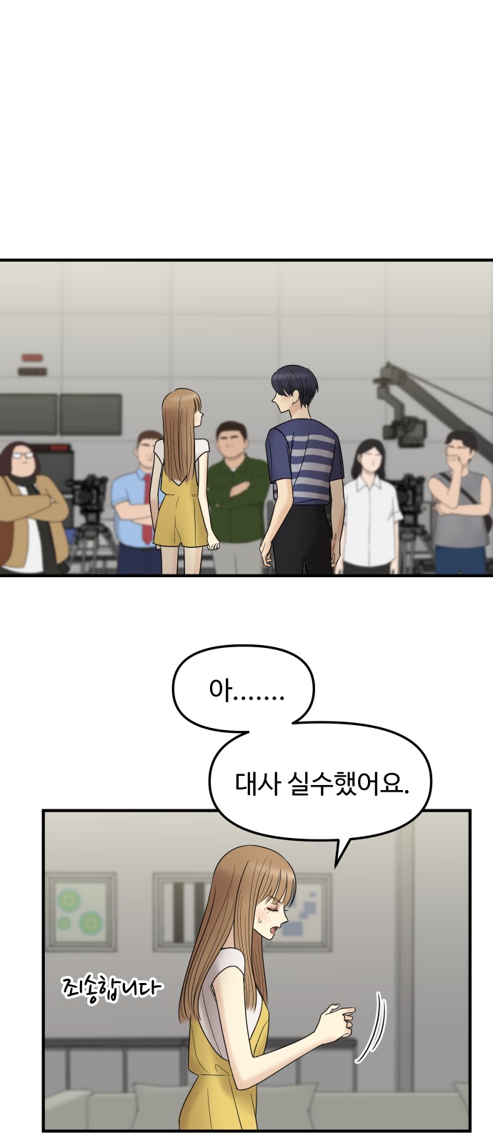 34 페이지