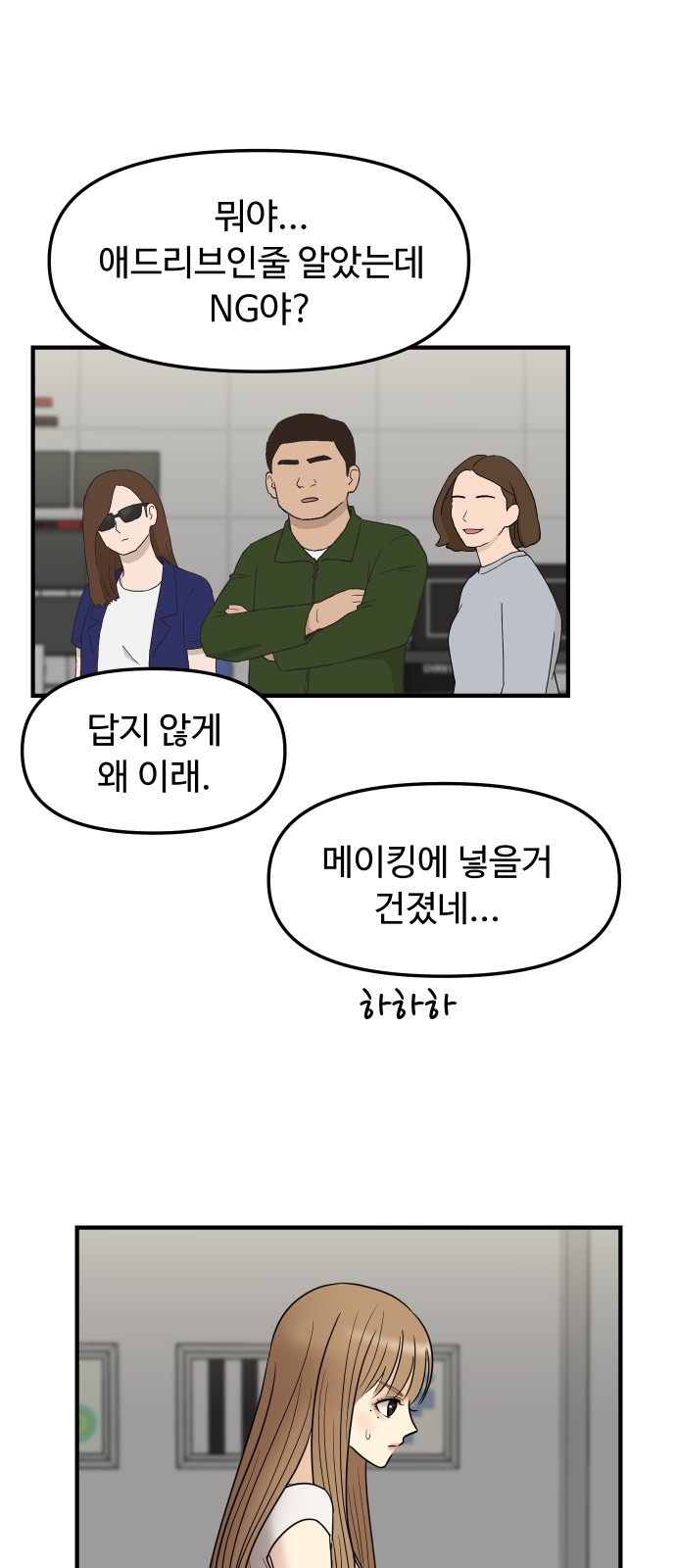 35 페이지
