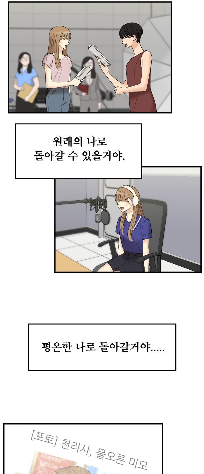 42 페이지