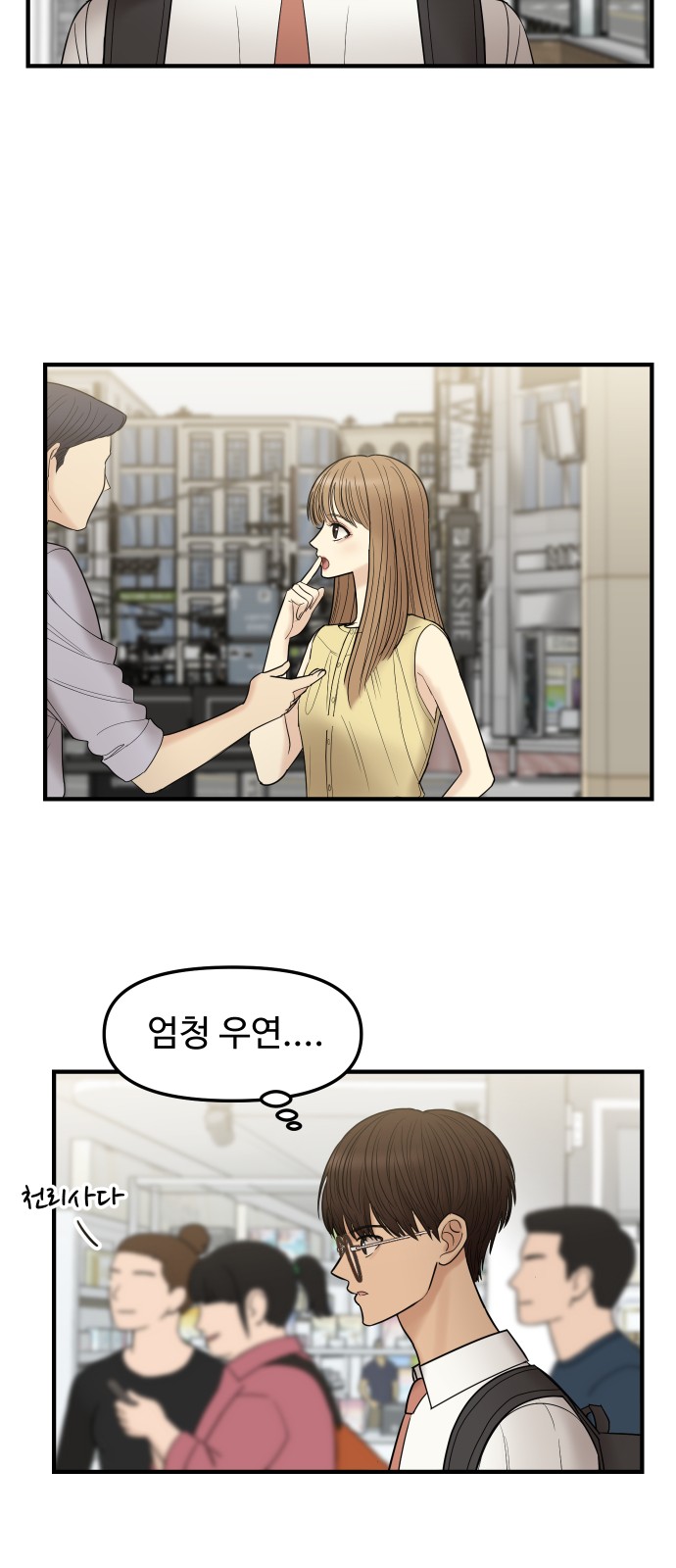 46 페이지