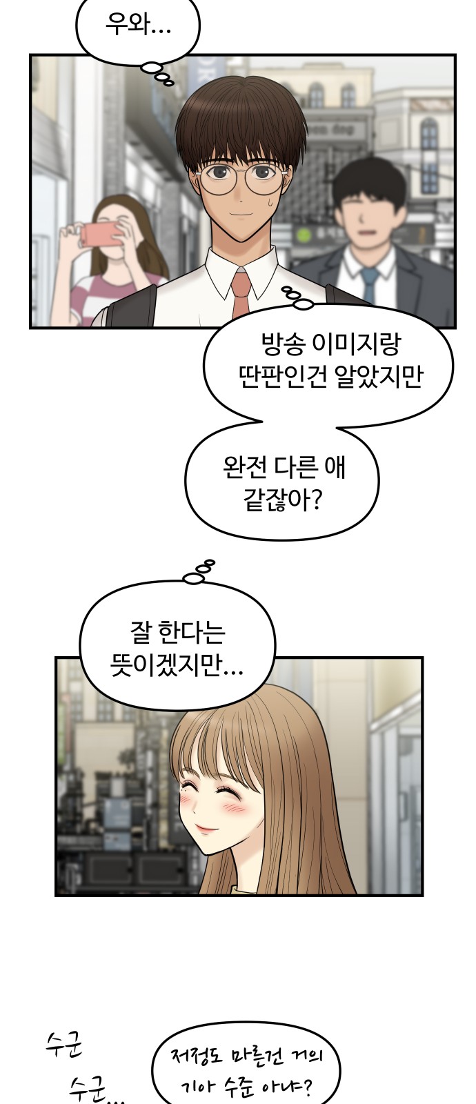 48 페이지