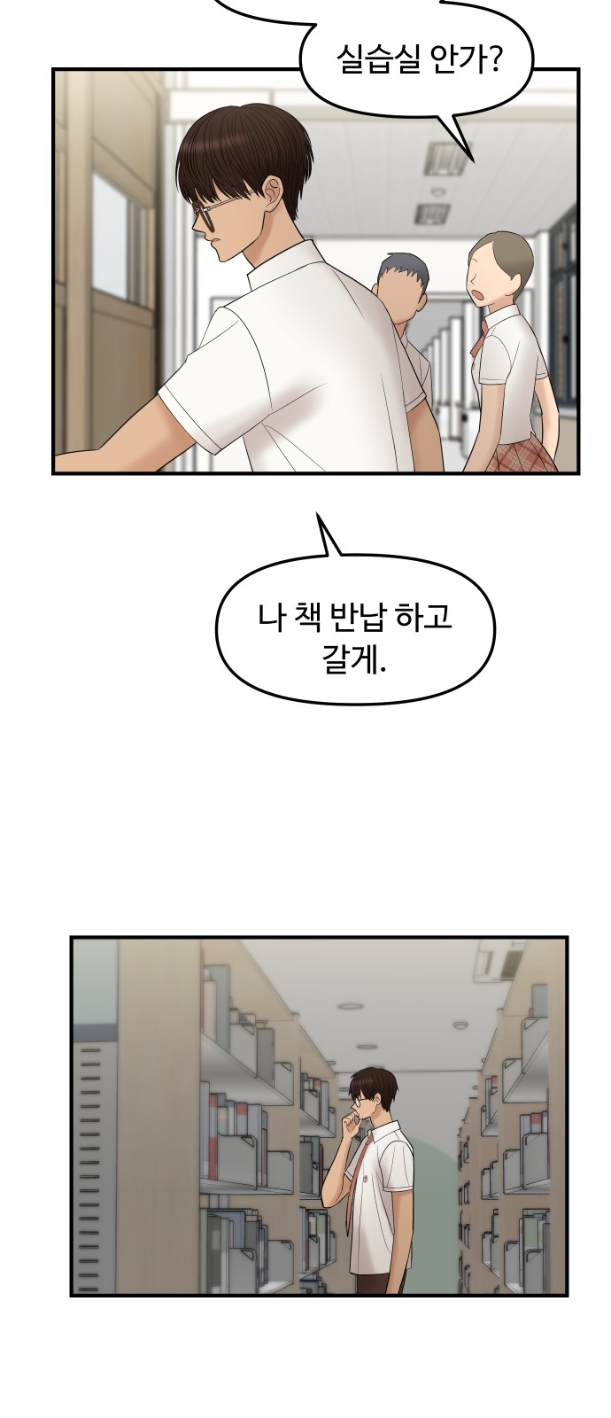 61 페이지