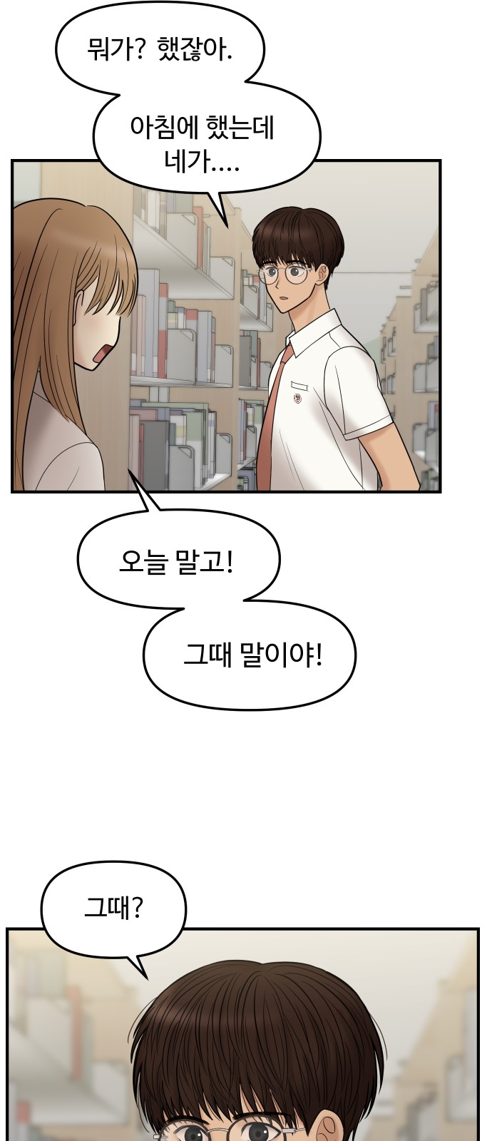 64 페이지