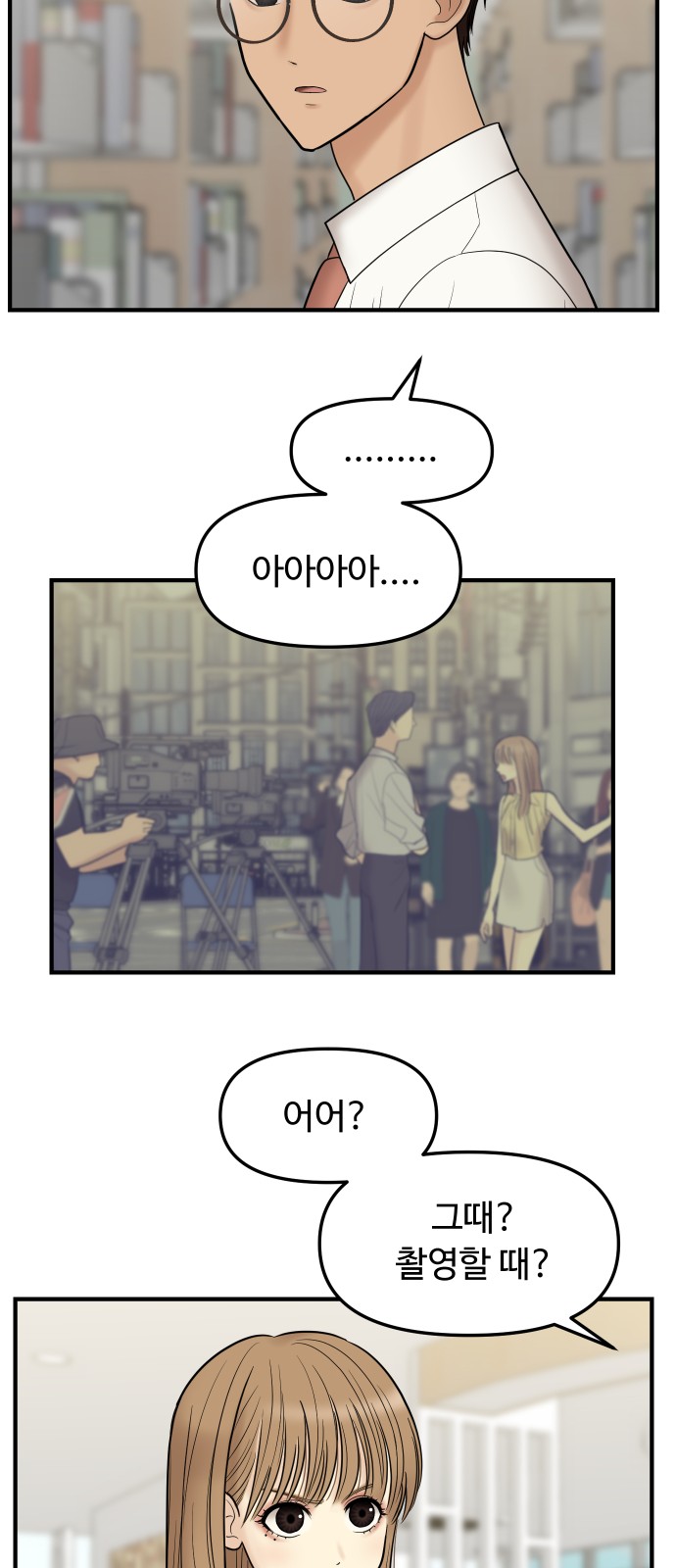 65 페이지
