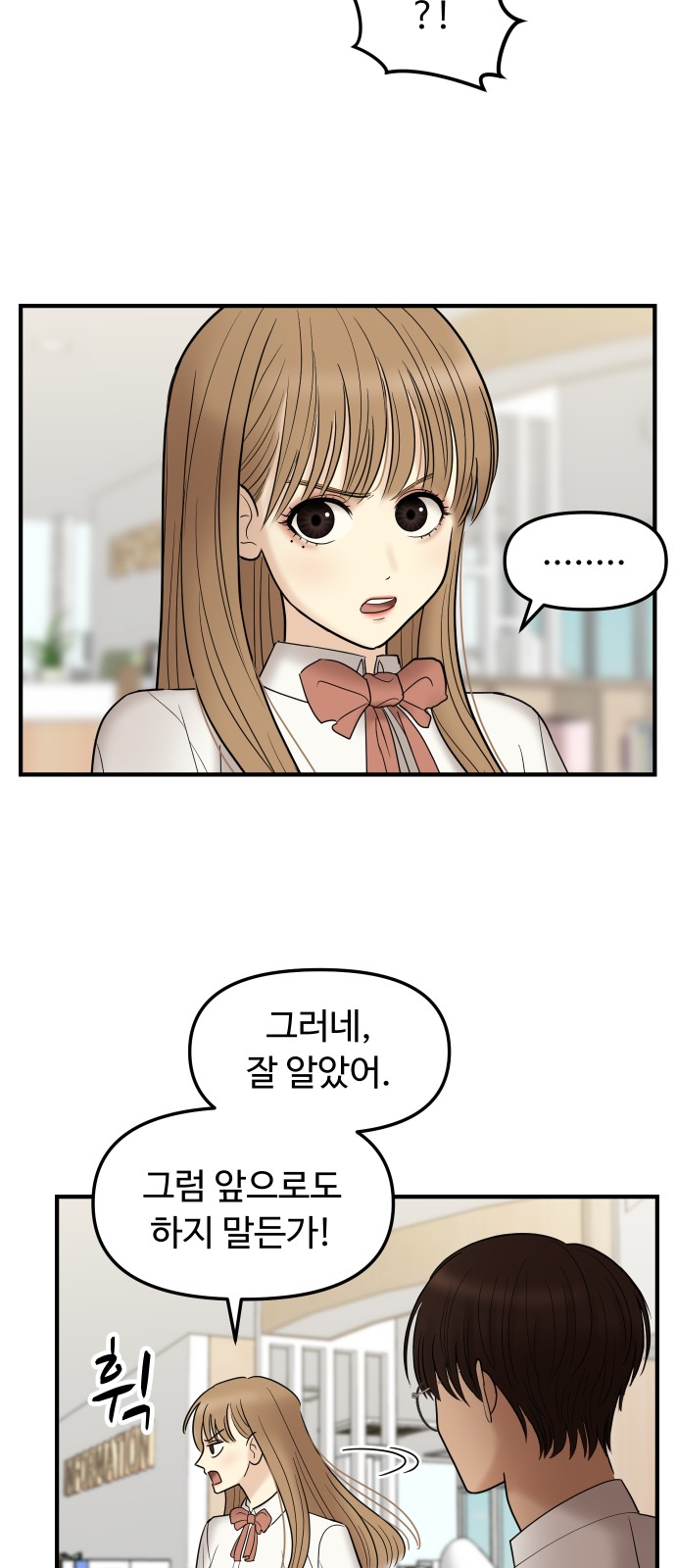 68 페이지