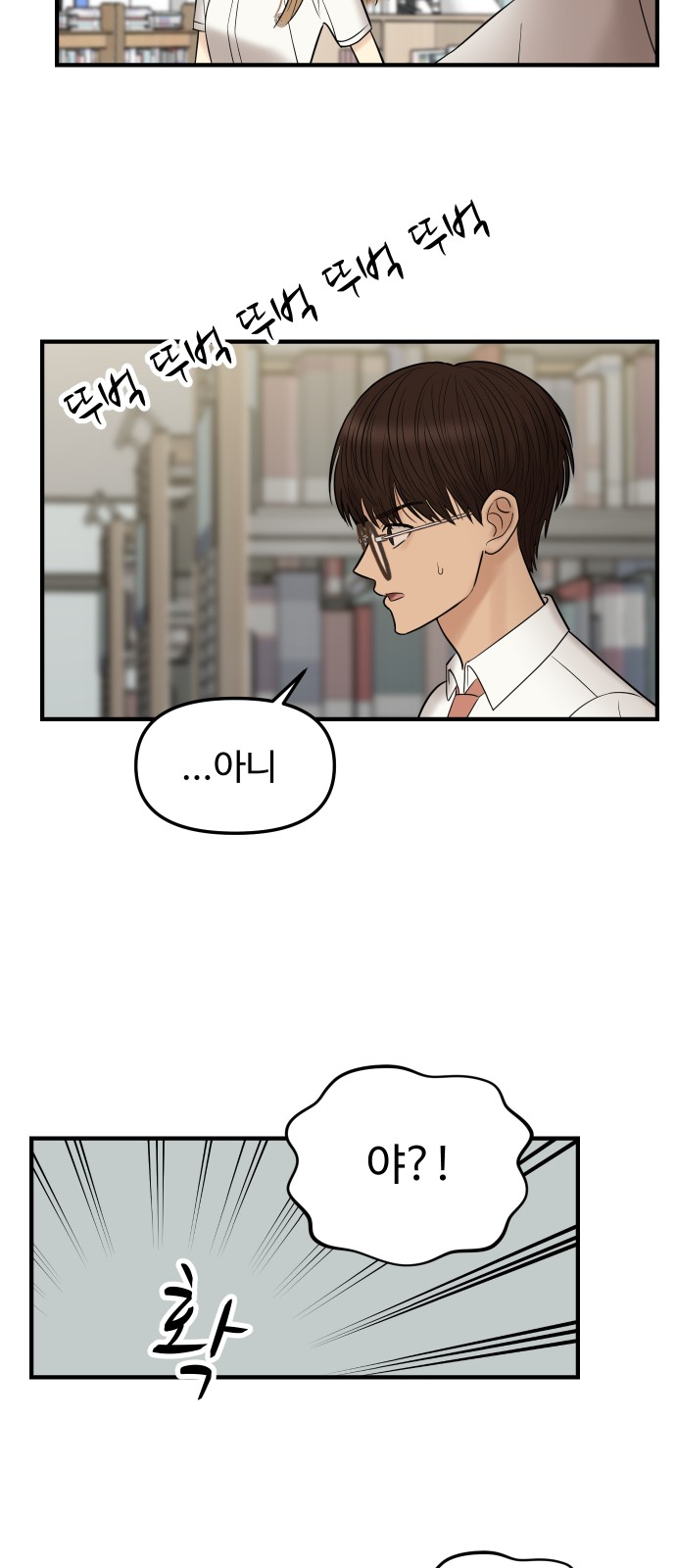 69 페이지