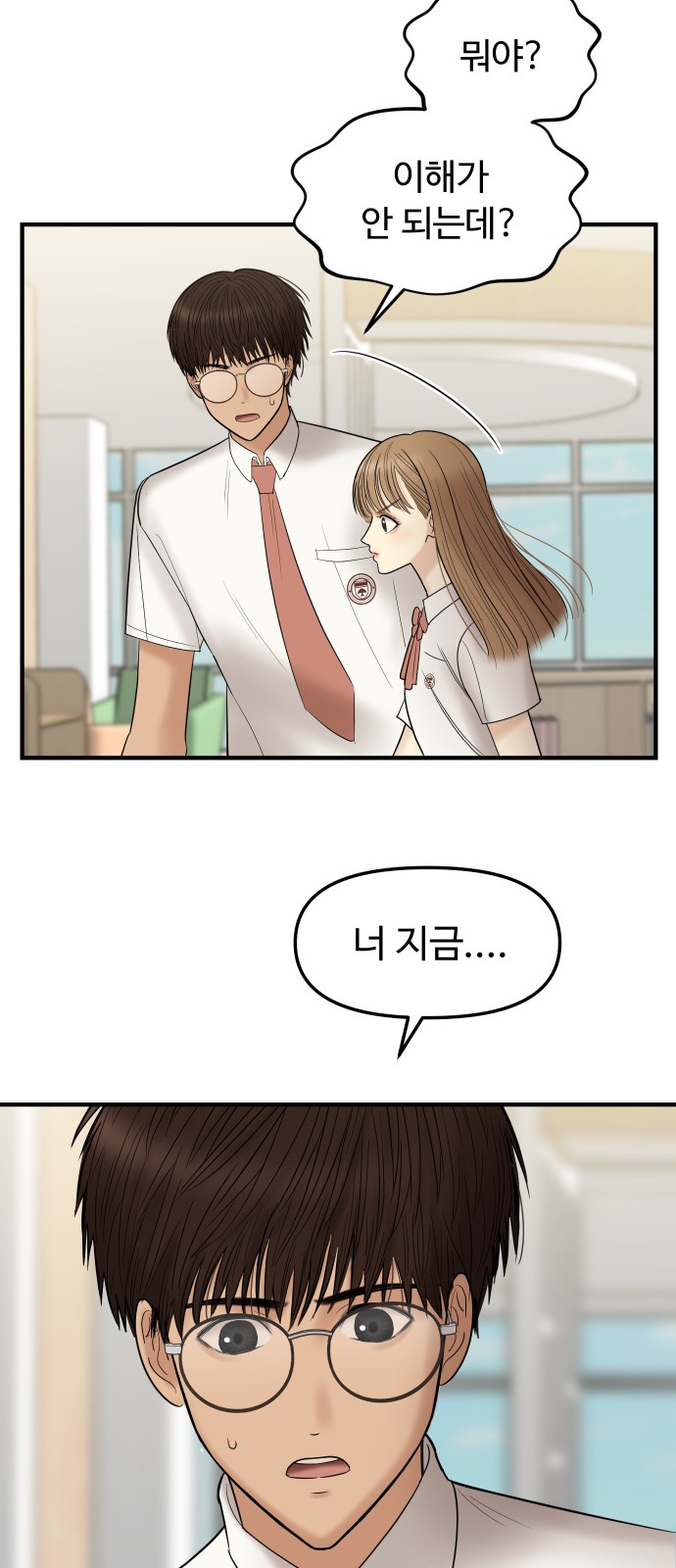 70 페이지