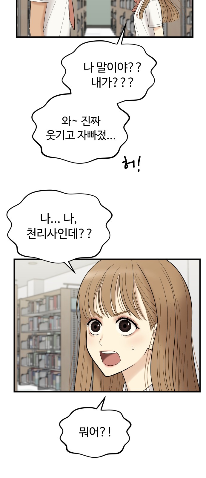 74 페이지