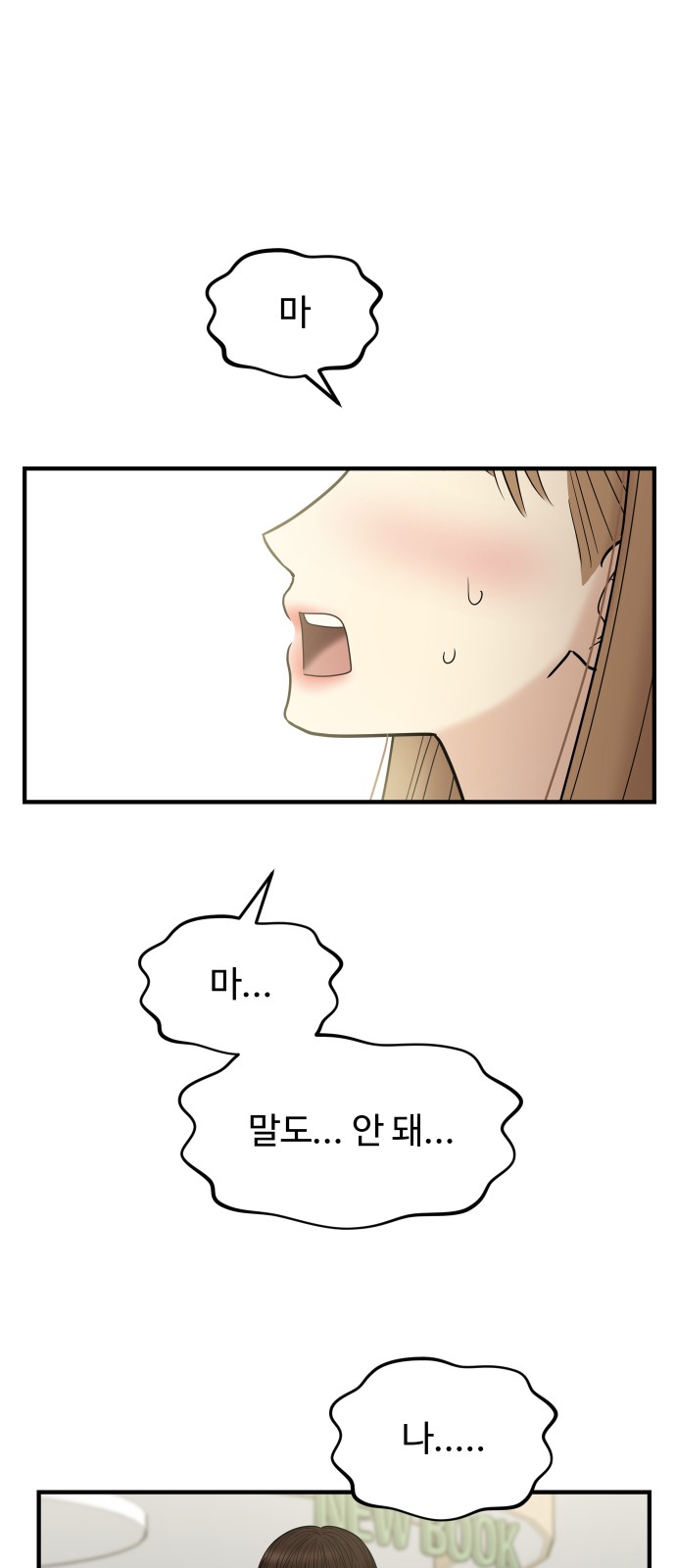 81 페이지