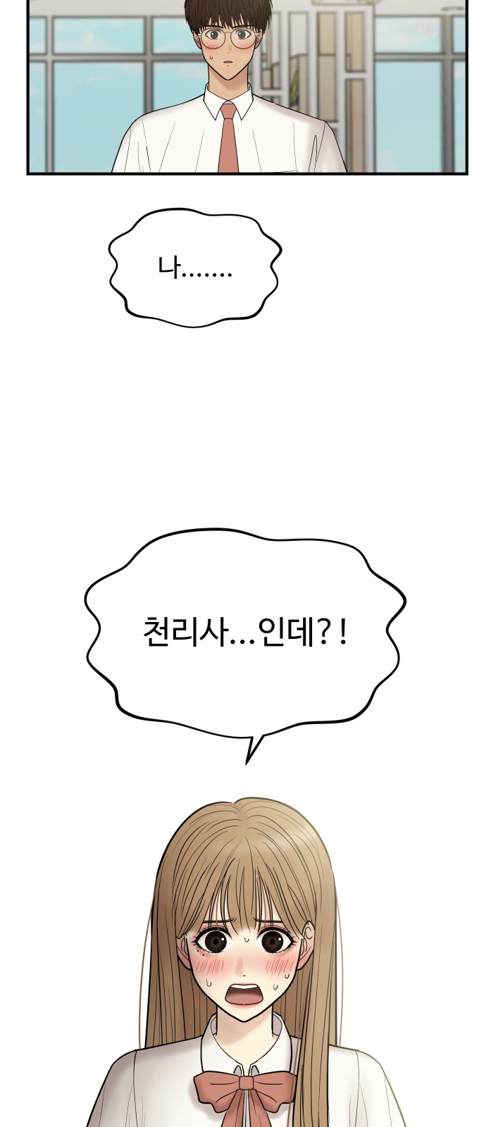 82 페이지