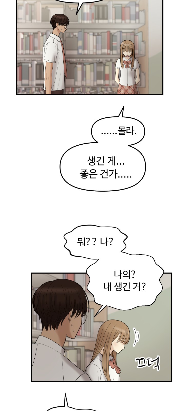 19 페이지