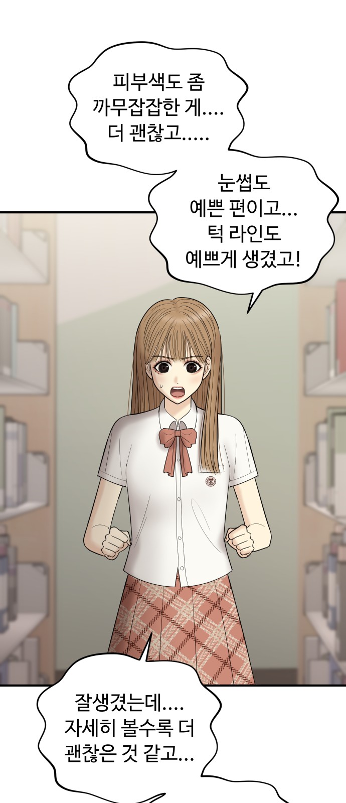 22 페이지