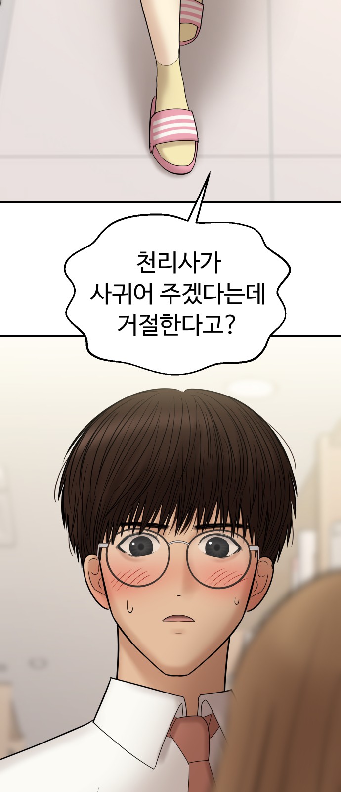 30 페이지