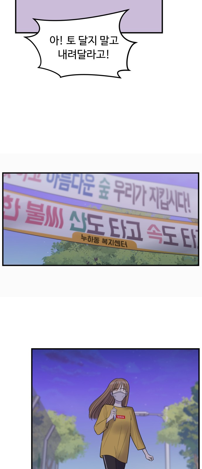 36 페이지