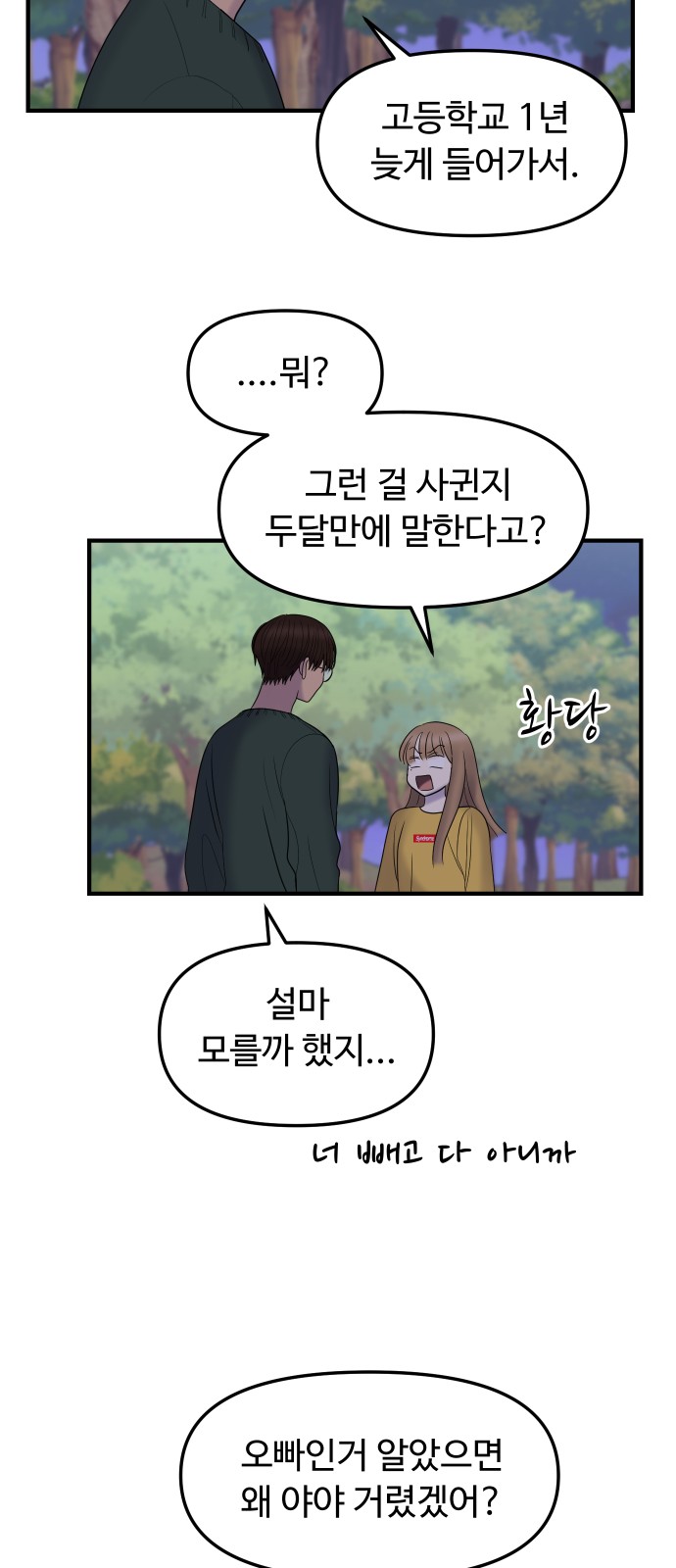 39 페이지