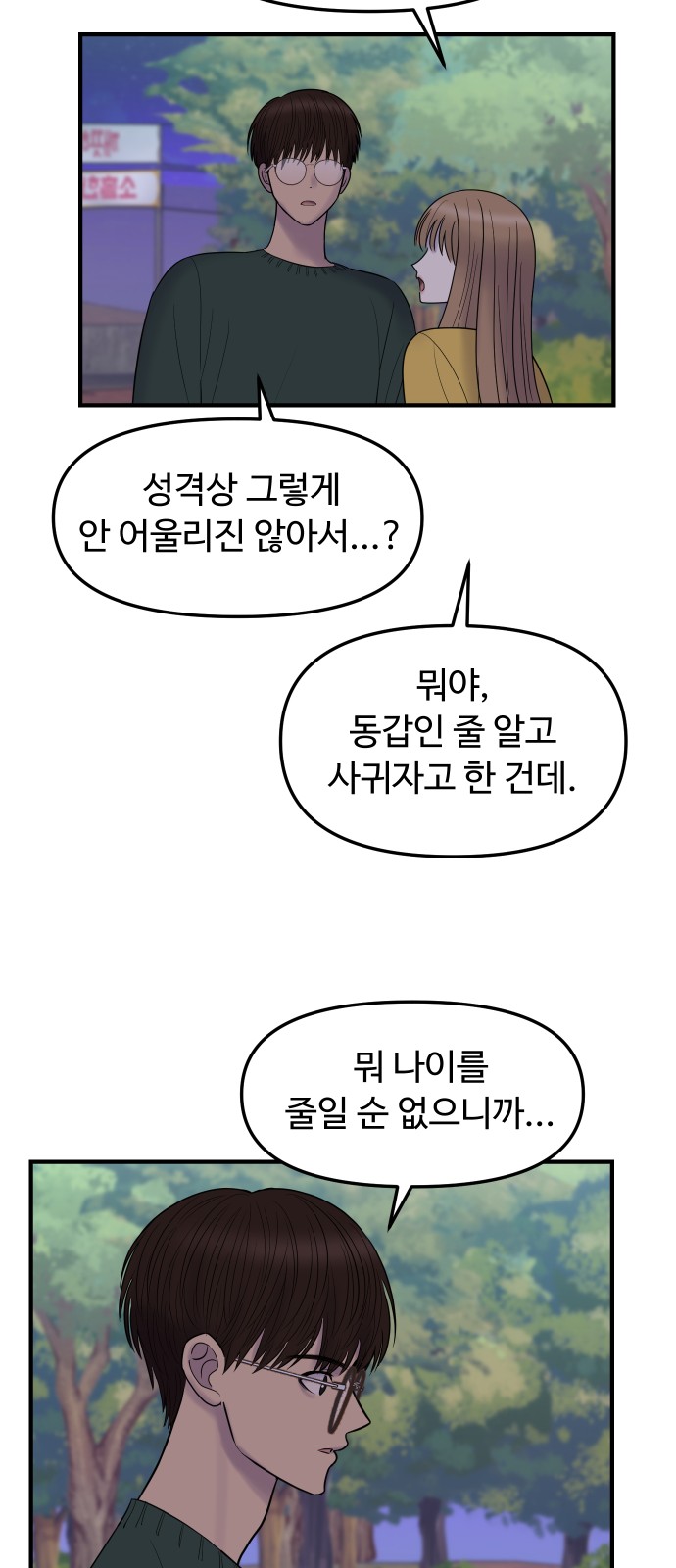 40 페이지