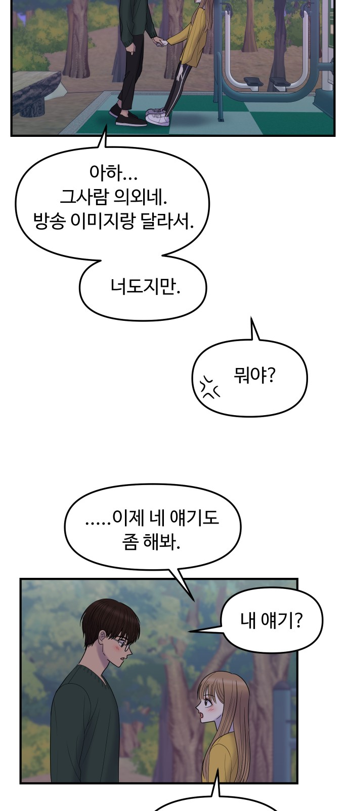 44 페이지