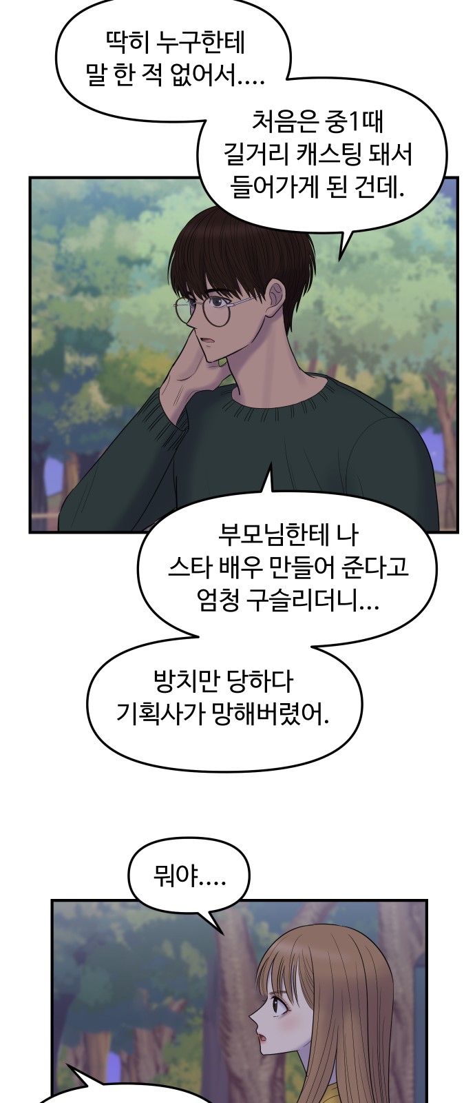 47 페이지