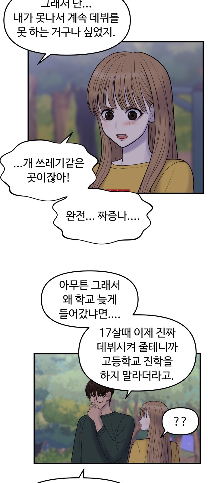 49 페이지