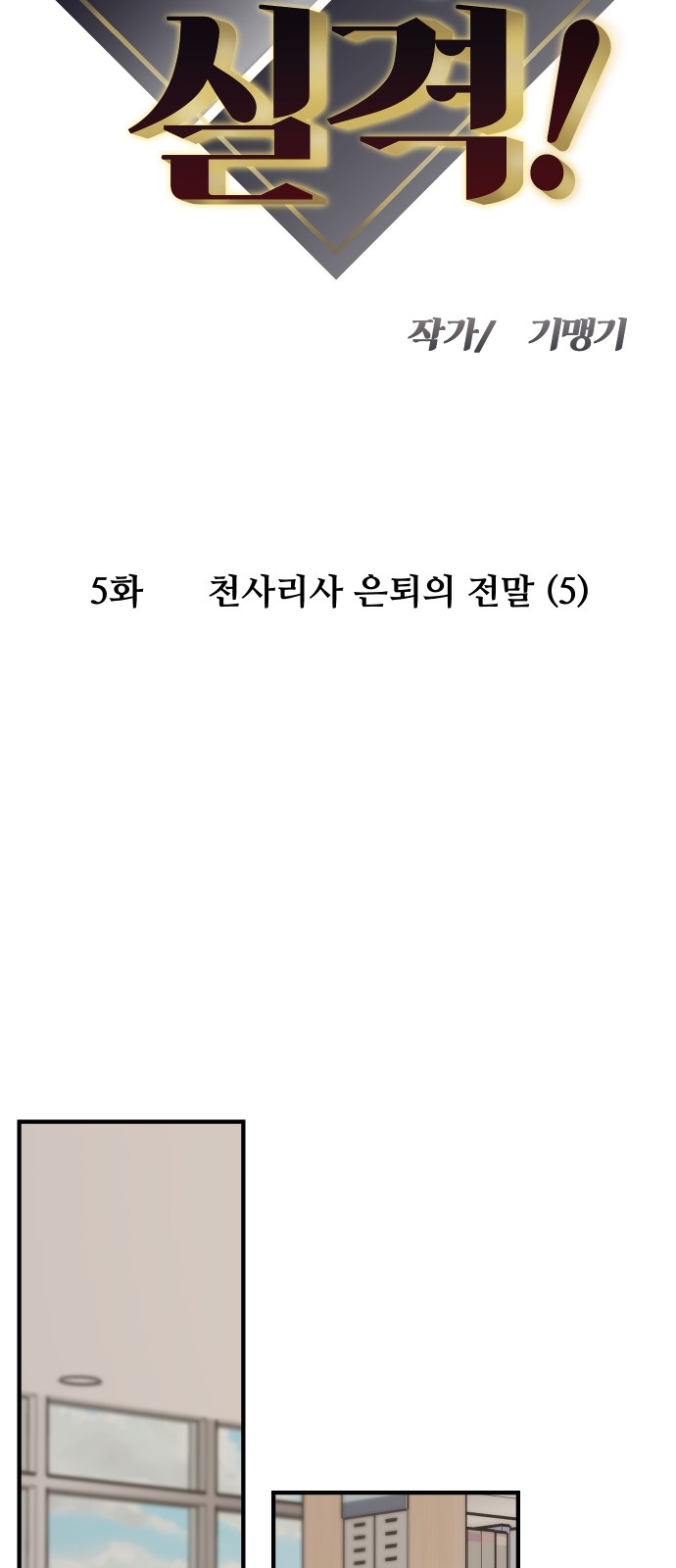 5 페이지