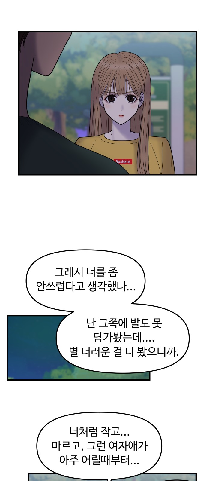 52 페이지